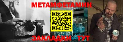 мяу мяу мука Беслан