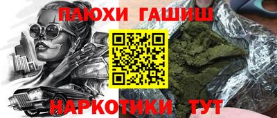 спиды Бийск