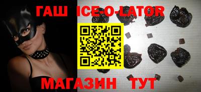спиды Бийск
