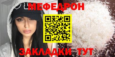спиды Бийск