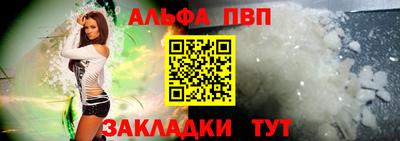 спиды Бийск