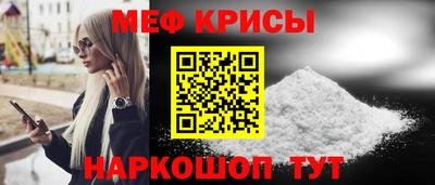 спиды Бийск