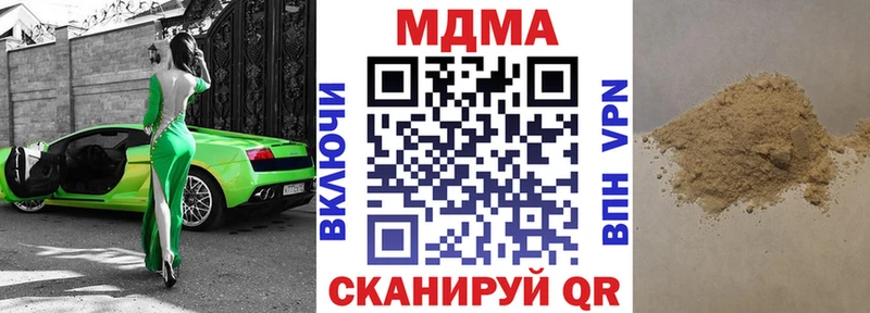 продажа наркотиков  Воркута  МДМА VHQ 