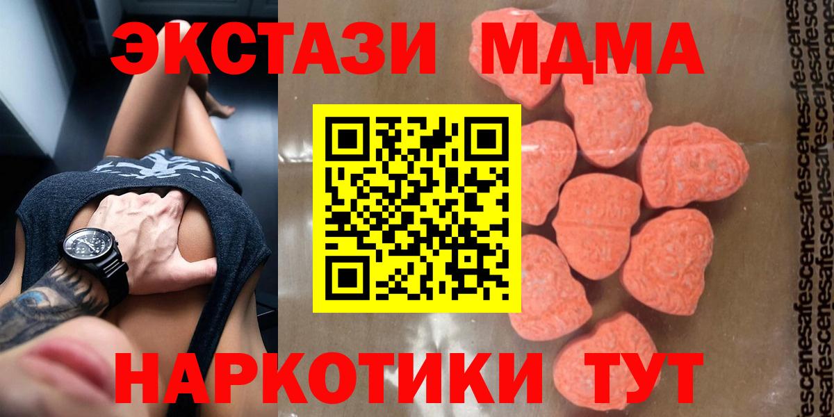 Вейп ТГК Воркута