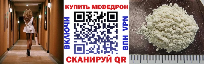 МЕФ VHQ  Воркута 