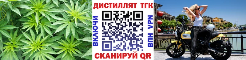 купить  цена  Воркута  ТГК вейп 