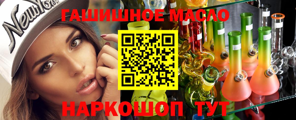 ТГК вейп с тгк  Вход с VPN  Воркута 