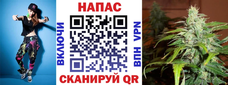 Канабис White Widow купить Воркута