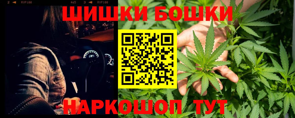 Канабис план Воркута
